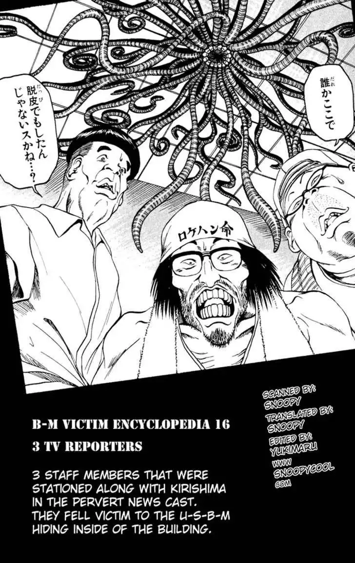 Bio-Meat: Nectar Chapter 49 20